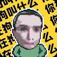耀杨盒