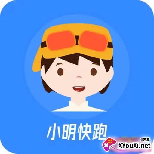 小明快跑红包版