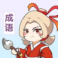 掌上秀才赚钱游戏