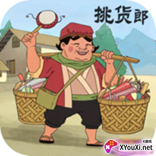模拟古代经商开古董店手游