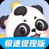 体重小达人赚钱游戏