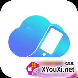 奇安信云手机app