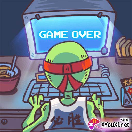 玩家一败涂地食神模拟器