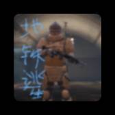 地铁逃生游戏