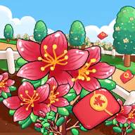 幸运花园天降红包游戏