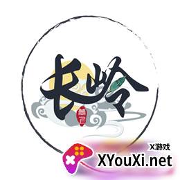 掌上长岭