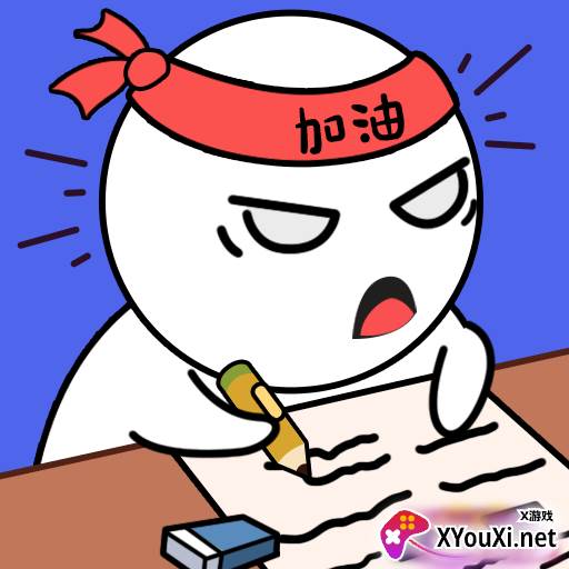 老司机冲刺赚钱游戏