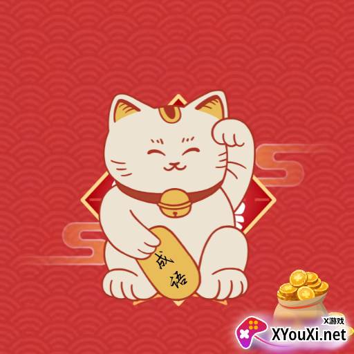 成语招财猫赚钱游戏