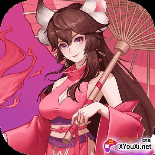 爆破三界