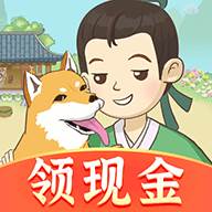 古代乡村生活游戏