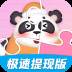 拼图小超人赚钱游戏