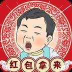 春节模拟器2022最新版