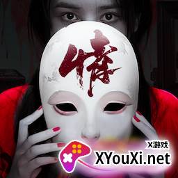 情棺手游