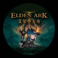 艾尔登方舟手机版【Elden Ark】demo