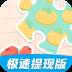 乐乐拼水果赚钱游戏