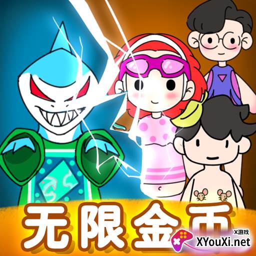 荒岛躺平求生无限金币