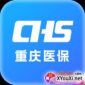 重庆医保缴费app官方版