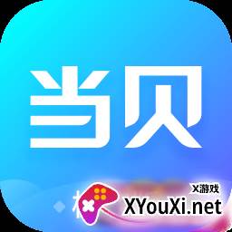 当贝市场极速版apk