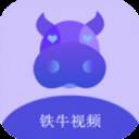 铁牛影视最新版