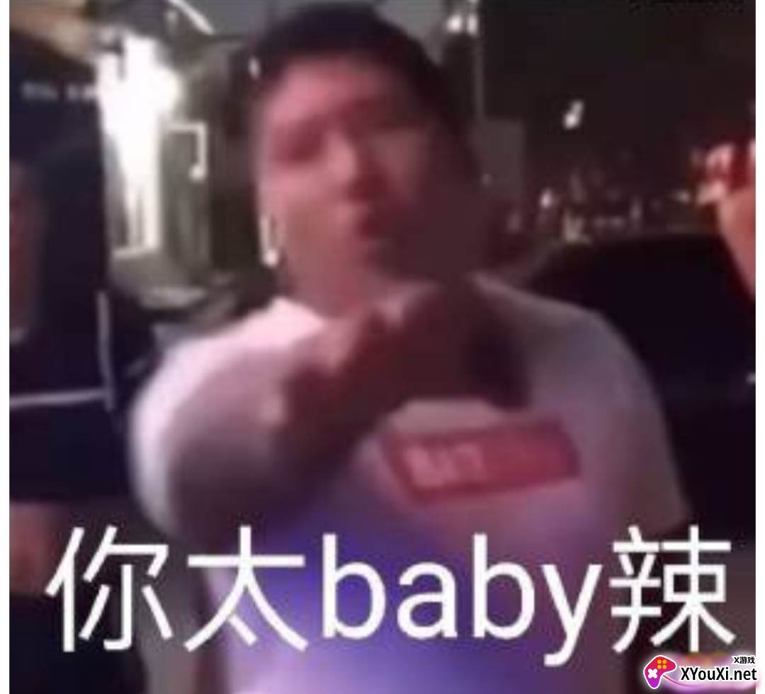 大战虎哥
