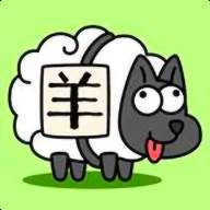 羊了个羊修改器安卓版