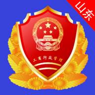 山东市场监管电子签名平台