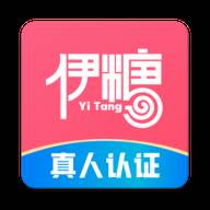 伊糖交友