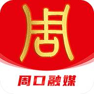 云上周口市客户端下载