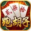 永州同城跑胡子手机版