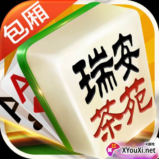 瑞安茶苑安卓版