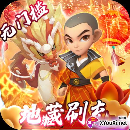 少年跑者游戏最新版