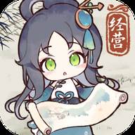 水墨记游戏官方版