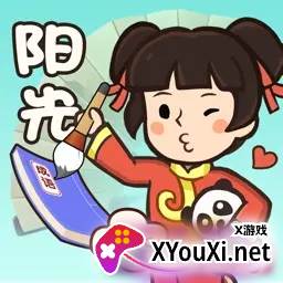 阳光成语宝赚钱游戏