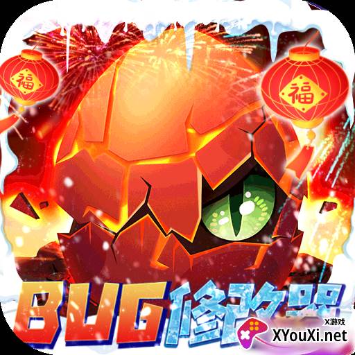 兽兽军团GM版