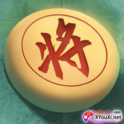 好梦中国象棋手游2023最新版