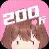 200斤也要谈恋爱游戏2023最新版