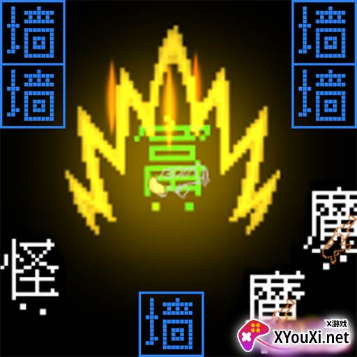 像素太空枪战手机版