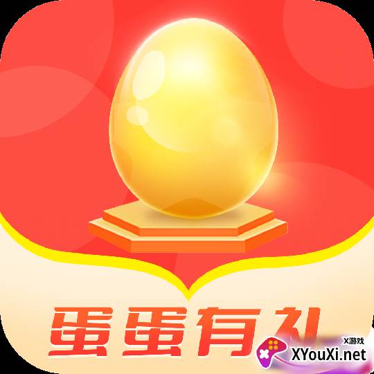 蛋蛋有礼红包版