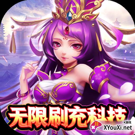 魂斗三国GM版