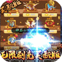 风暴幻想(刷充买断版)