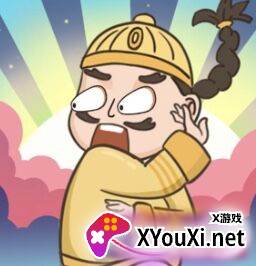 还有这种梗