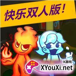 红蓝森林冰火人双人版手机版
