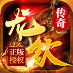 龙钦传奇沉默版本