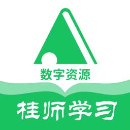 桂师学习小学生版