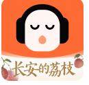 懒人听书高品质版下载