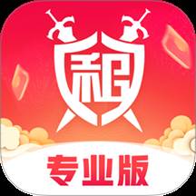 租号玩专业版红包助力版