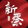 云上新蔡客户端下载