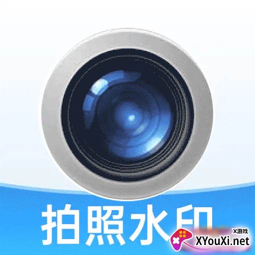 水印相机时间打卡