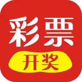 118图澳彩下载
