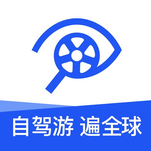 租租车福利版